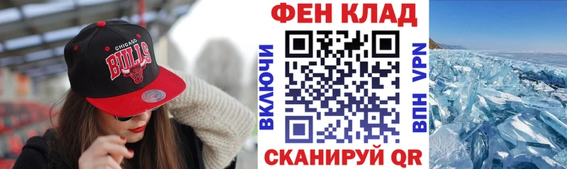АМФ Premium  Лесосибирск 