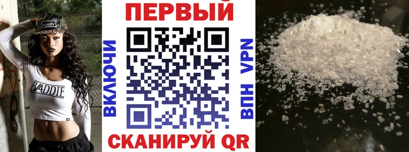 АМФ VHQ Лесосибирск