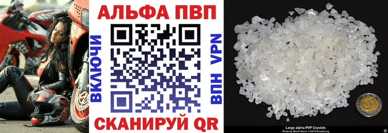 Alpha PVP Соль  OMG вход  Лесосибирск 