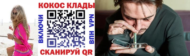 COCAIN FishScale Лесосибирск