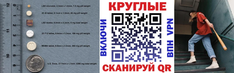 даркнет как зайти  ссылка на мегу сайт  Экстази 280 MDMA  Лесосибирск  магазин продажи наркотиков 