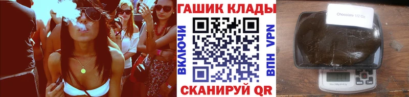 Гашиш Cannabis  Лесосибирск 