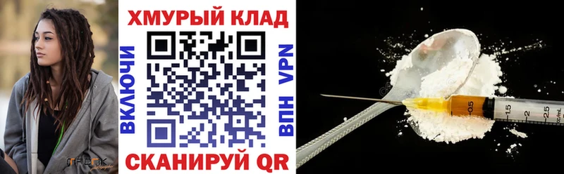 KRAKEN ТОР  Лесосибирск  ГЕРОИН Heroin  где купить наркоту 