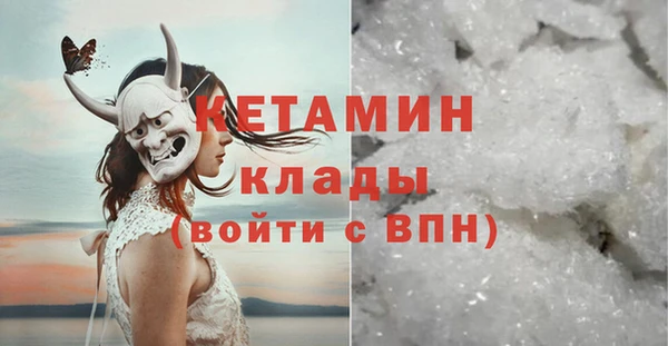 альфа пвп VHQ Арсеньев