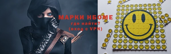 МДМА Алексеевка