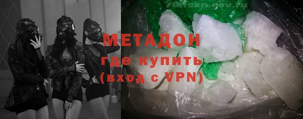 МДМА Алексеевка
