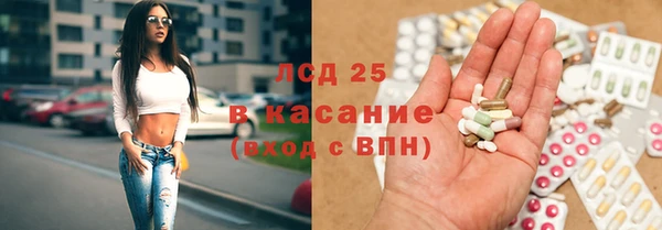 МДМА Аркадак