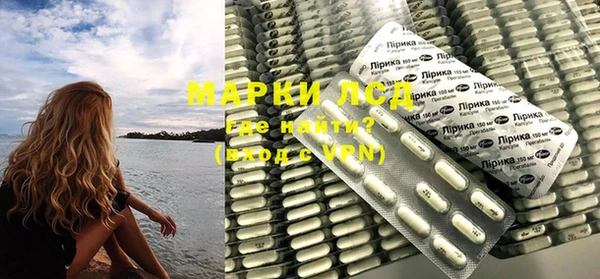 мяу мяу кристалл Новозыбков