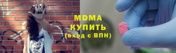 MESCALINE Новокубанск