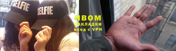 амф Армянск