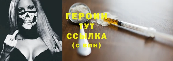 MESCALINE Новокубанск