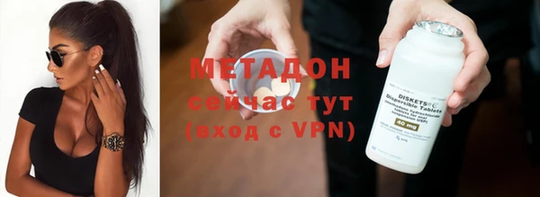 MESCALINE Новокубанск