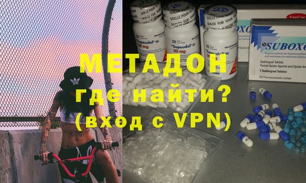 МДМА Алексеевка