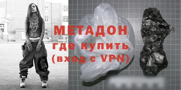 МДМА Алексеевка