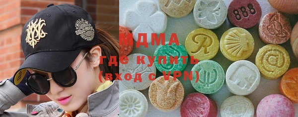 МДМА Аркадак