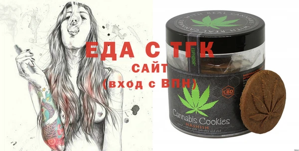 мяу мяу кристалл Новозыбков