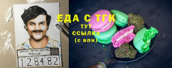 амф Армянск