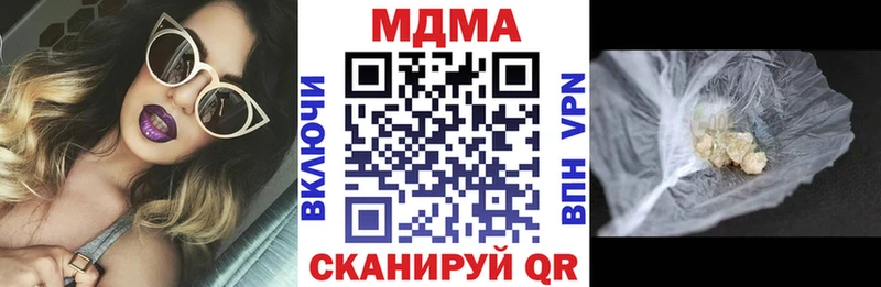 MDMA VHQ Лесосибирск